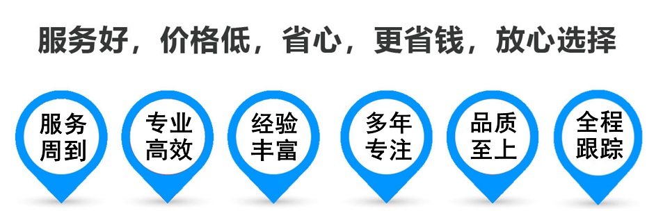 顺德货运专线 上海嘉定至顺德物流公司 嘉定到顺德仓储配送